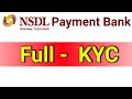 NSDL Payment Bank Full KYC at Home just 1 minutes ( Aadhaar XML file through) Bengali New Video