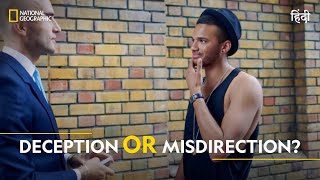 Deception or Misdirection? | Beyond Magic with DMC | हिन्दी | Full Episode | S1 - E5 | Nat Geo