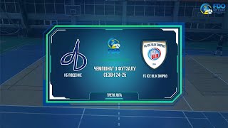 ОГЛЯД | КБ Південне — FC Ice Blik Dnipro  Третя ліга. Чемпіонат з футзалу. Сезон 24/25