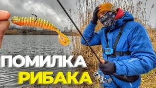 ЩУКА Помилок НЕ ПРОБАЧАЄ! Не Роби Так НА РИБОЛОВЛІ!