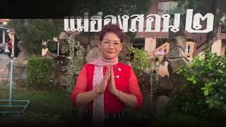 การนำนโยบาย “เรียนดี มีความสุข”  Learn to Earn สู่การปฏิบัติ โรงเรียนไทยรัฐวิทยา ๓๓ (บ้านทุ่งพร้าว)