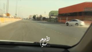 #x202b;مذرحة طاره كبير يرفض .. " متعة الكروز " ابداع و تهور || دوايري الرياض ||#x202c;lrm;