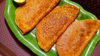 ಈ ರೀತಿ ಒಮ್ಮೆ ದೋಸೆ ತಿಂದು ನೋಡಿ|ಬೆಲ್ಲದ ದೋಸೆ|Jaggery Dosa recipe|