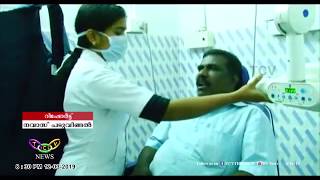 സാധാരണക്കാരന്റെ ആശ്രയ കേന്ദ്രം | TCV Kodungallur