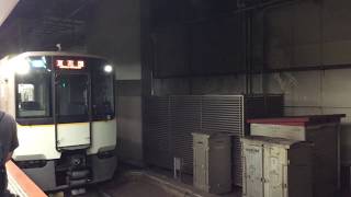 近鉄 9820系 普通 東花園行き 近鉄難波線 大阪難波発車