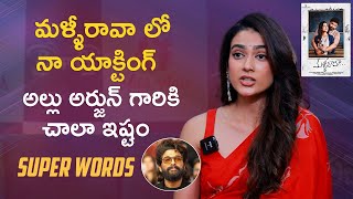 Actress Aakanksha Singh About Allu Arjun \u0026 Director Gautham Tinnanuri | Malli Raava | Manastarsplus