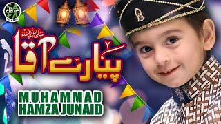 New Rabiulawal Naat 2020 - Muhammad Hamza Junaid - Pyare Aqa - Official Video - Safa Islamic