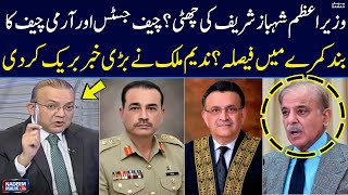 Nadeem Malik Breaks Big News | Chief Justice & Army Chief Meeting | SAMAA TV