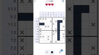【Nonogram.com】Level.459