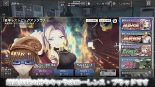 404 GAME RE SET  エラーゲームリセット 餓狼伝説ガチャ雑談配信