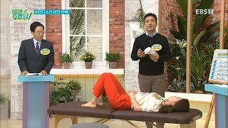 일단 해봐요- 생방송 오후 1시 - 척추가 무너지면 일상이 무너진다, 허리디스크 완전정복!_#003