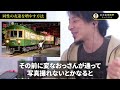 【ひろゆき】友達いない奴 聞け【切り抜き 2ちゃんねる 論破 きりぬき hiroyuki 人間関係 友達欲しい 友達作り方 友達を作る方法 友達がほしい 友達できない人 友達の意味 友達0人 まとめ】