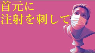 わいわいトーク「最近見た怖い夢の話」【雑談】【切り抜き】