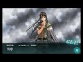 【艦これ 2期】推圖攻略4 4 上路 2空1航巡2驅 20180825 alexandra鶄