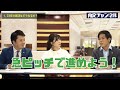 23卒の就活はどうなるの？｜vol.628