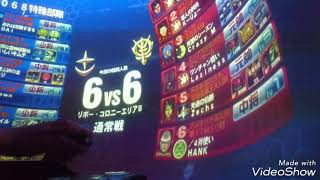 【戦場の絆】66ヅダＦ解説