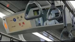 20200202 서울1호선 구로역 환승안내방송 (새로운 신차 개정화면) Seoul metropolitan