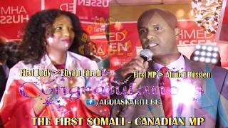 THE FIRST SOMALI - CANADIAN MP Ahmed Hussein \u0026 Marow -  Ebyan Farah | HAMBALYO *HAMBALYO *HMABALYO