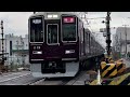 【鉄道pv】オーバーライド