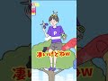 テレビ出たいな【サイコボーイ2】 shorts スマホゲーム 脱出ゲーム