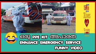 ഒരു PPE KIT അപാരത 😄🤣Ennance Emergency Services😍 Ambulance Staff Funny video,