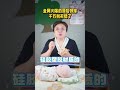 解决宝宝 手指内扣 ，就用这个 曼哈顿球 母婴好物 育儿知识 baby viralvideo