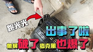 【台客去釣魚】帶包子兒重回第一次去釣的海釣場！竟然拿到萬中選一的魚簍！ feat.瑞生海釣場