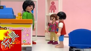 Playmobil 摩比游戏  人偶小电影  Lena和Chrissi  放假的第一天