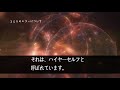 【数秘術】秘められたナンバー３６９の不思議なパワーの謎～エンジェルナンバー神の数字とは【有雅】