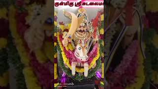 அருள்மிகு ஸ்ரீ #சுடலைமாடன்