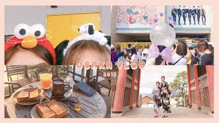 TRAVEL VLOG #1 OSAKA🇯🇵 🎏 2019年最萌身高差的大阪之旅👭🏻 | 清水寺，奈良，環球影城，BTS Speak Yourself 大阪場