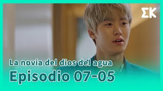 [#Lanoviadeldiosdelagua] EP.07-05 | ¿Qué debo hacer para que quiera estar conmigo?