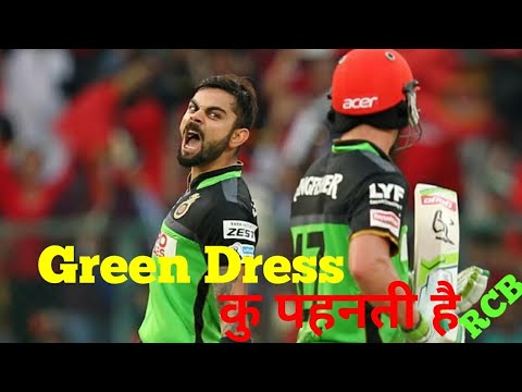 Royal Challengers Bangalore Why Wear Green Drees || RCB-IPL 2018 Royal Challengers Bangalore Why Wear Green Drees || RCB-IPL 2018