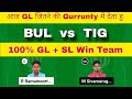 BUL vs TIG Dream11 Team | BUL vs TIG Dream11 Prediction | BUL vs TIG Dream11 Team Today Match