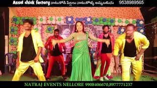 JYOTHILAXMI JYOTHILAXMI MASS ITEM SONG DANCE PERFORMANCE IN ODALAREVU EAST GODAVARI SANKRANTHI SAMBH