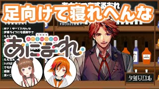 【夕刻ロベル】あにまーれには感謝しかないと語るロベル【ホロスターズ切り抜き】