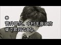 藤井聡太に愛知県知事が放った一言に賞賛の嵐！大村秀章知事ら援護射撃でタイトル2期獲得→最年少八段昇段で加藤一二三の18歳3カ月更新に期待感！