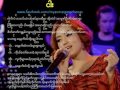 Myanmar Gospel Songs ငါး