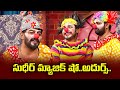 Sudigali Sudheer, Getup Srinu,  Auto Ramprasad, Back To Back Comedy  Skit's | Extra Jabardasth | ETV