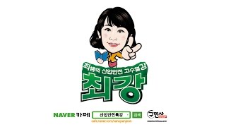 2016년 1회 기사 기출문제 풀이