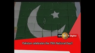 Pakistan celebrates the 79th National Day