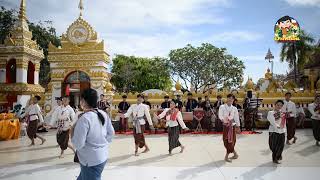 น้องๆมารำบูชาพระธาตุพนม EP.02