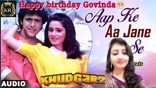 आपके आ जाने से ❤️| 90'sHits | Govinda, Neelam | Mohammed Aziz, Sadhna Sargam | HBD Govinda | Kanchan