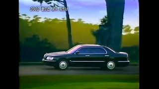 현대자동차 에쿠스 (1999년) 🖥[광고] Hyundai EQUUS 1999 commercial