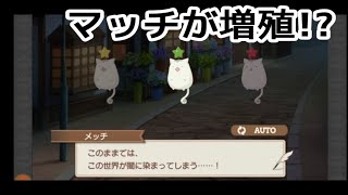 【きららファンタジア】異世界饅頭とエトワリアに迫る闇 シナリオクエスト 後編【305】