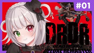 【心待ちにした新作❣】#DeadRisingDeluxeRemastered ①【#完全初見#初見さん大歓迎】