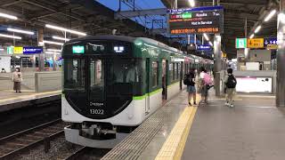 京阪13000系区間急行樟葉行き　枚方市駅発車！