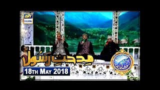 Shan-e-Sehr – Segment: – Middath-e-Rasool (S.A.W.W.)– 18th May 2018