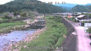【LIVE】広島県の川　現在の様子（河川カメラ）　Live Camera Hiroshima