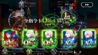 FGO 兩儀式 吾王 開膛手傑克  VS 呂布 芙蘭希斯坦